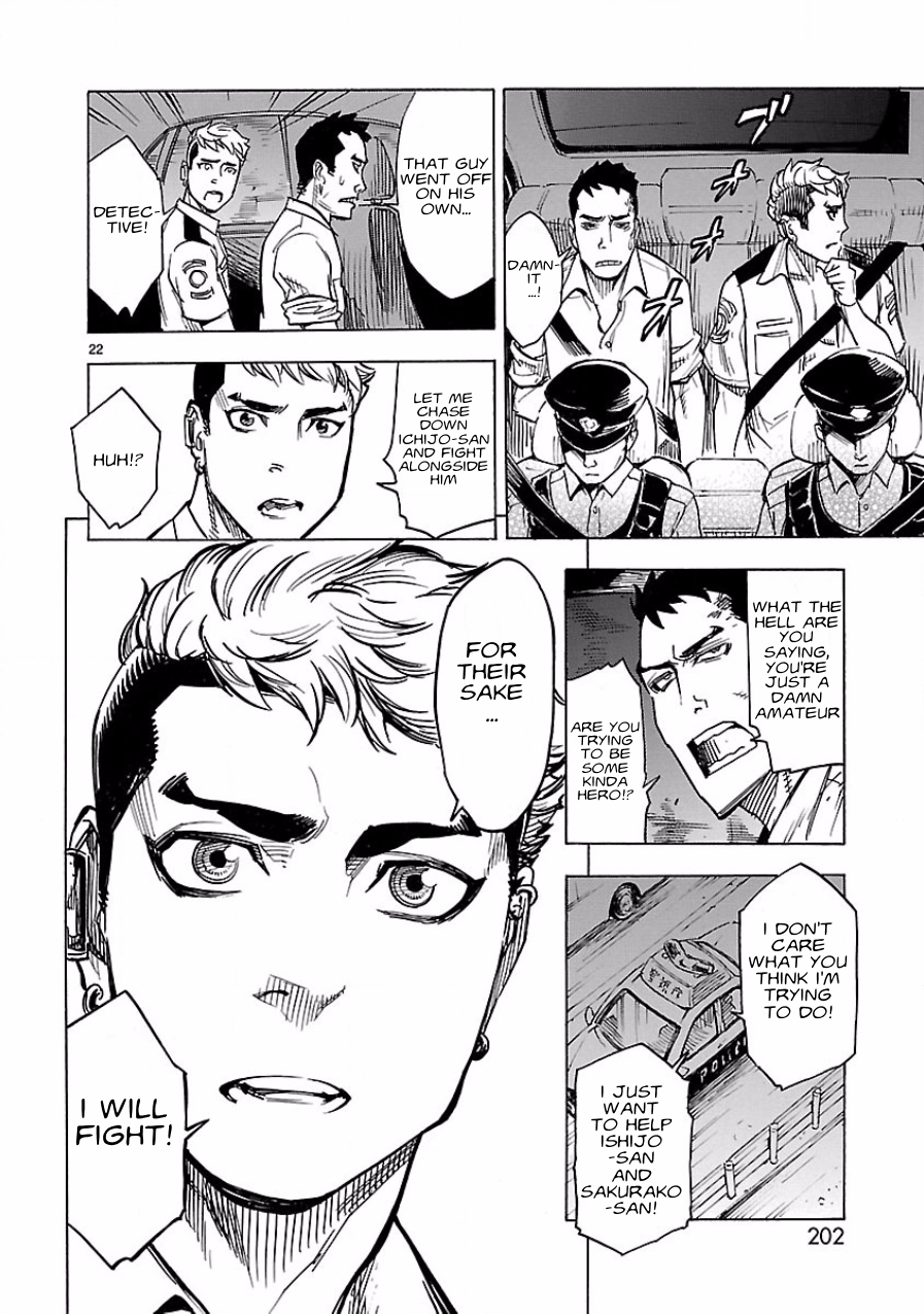 Kamen Rider Kuuga Chapter 5 page 22 - Chapter 5 : Episode 5