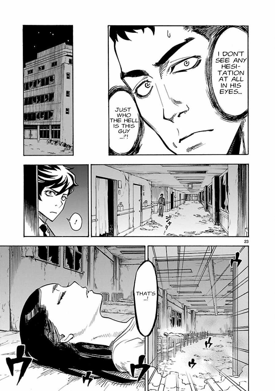 Kamen Rider Kuuga Chapter 5 page 23 - Chapter 5 : Episode 5