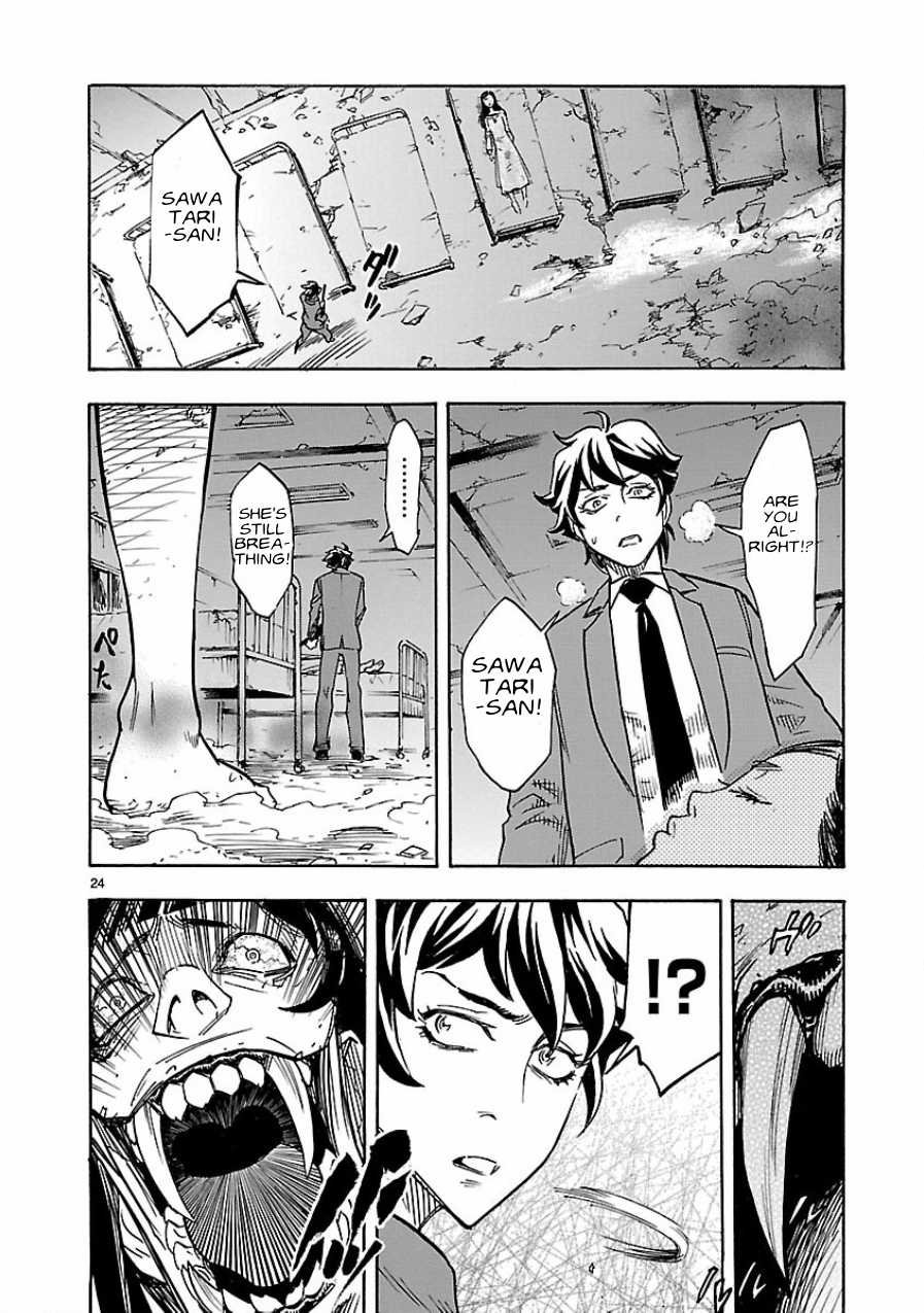 Kamen Rider Kuuga Chapter 5 page 24 - Chapter 5 : Episode 5