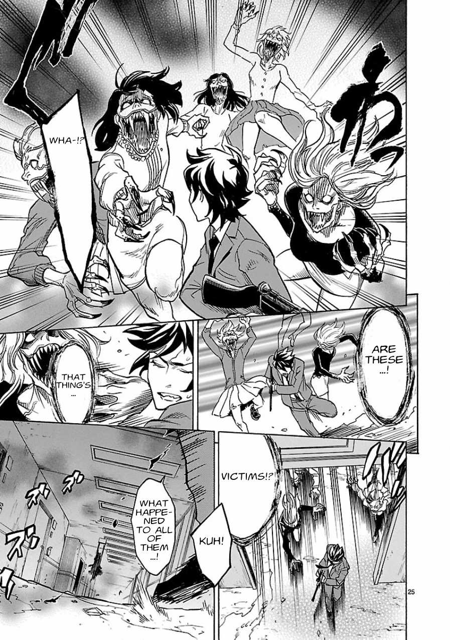Kamen Rider Kuuga Chapter 5 page 25 - Chapter 5 : Episode 5