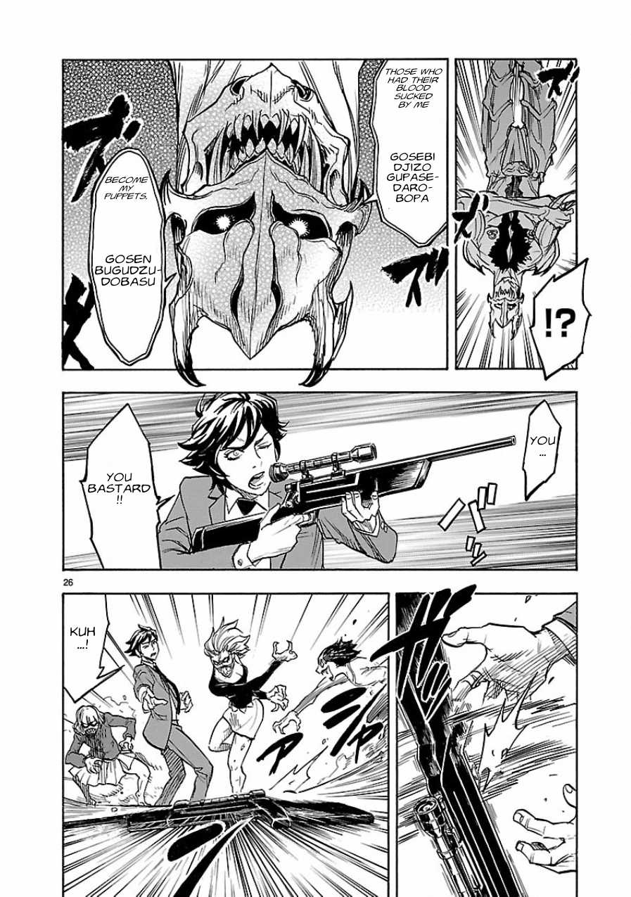 Kamen Rider Kuuga Chapter 5 page 26 - Chapter 5 : Episode 5