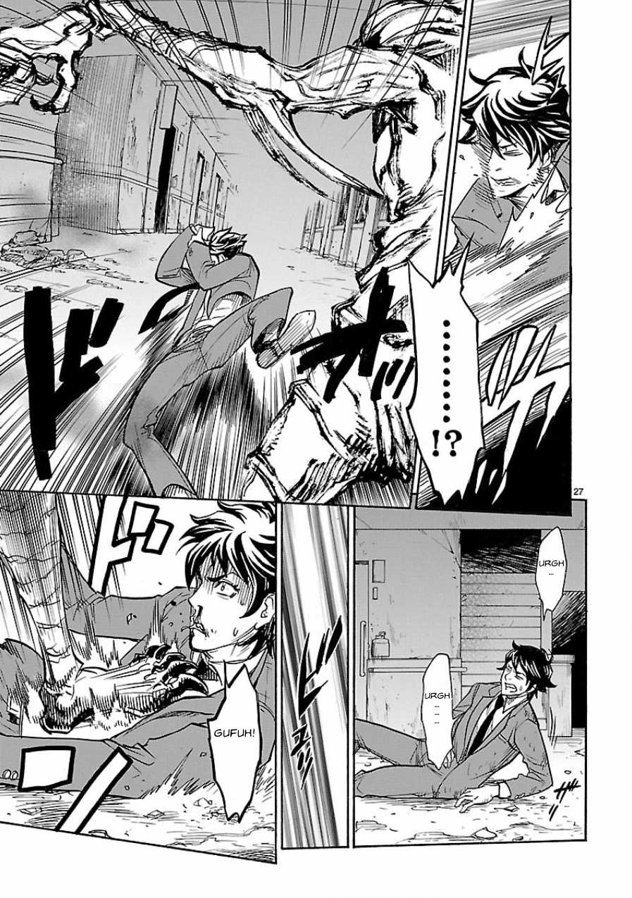 Kamen Rider Kuuga Chapter 5 page 27 - Chapter 5 : Episode 5