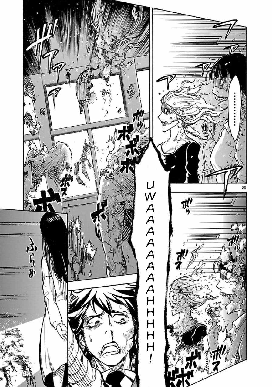 Kamen Rider Kuuga Chapter 5 page 29 - Chapter 5 : Episode 5