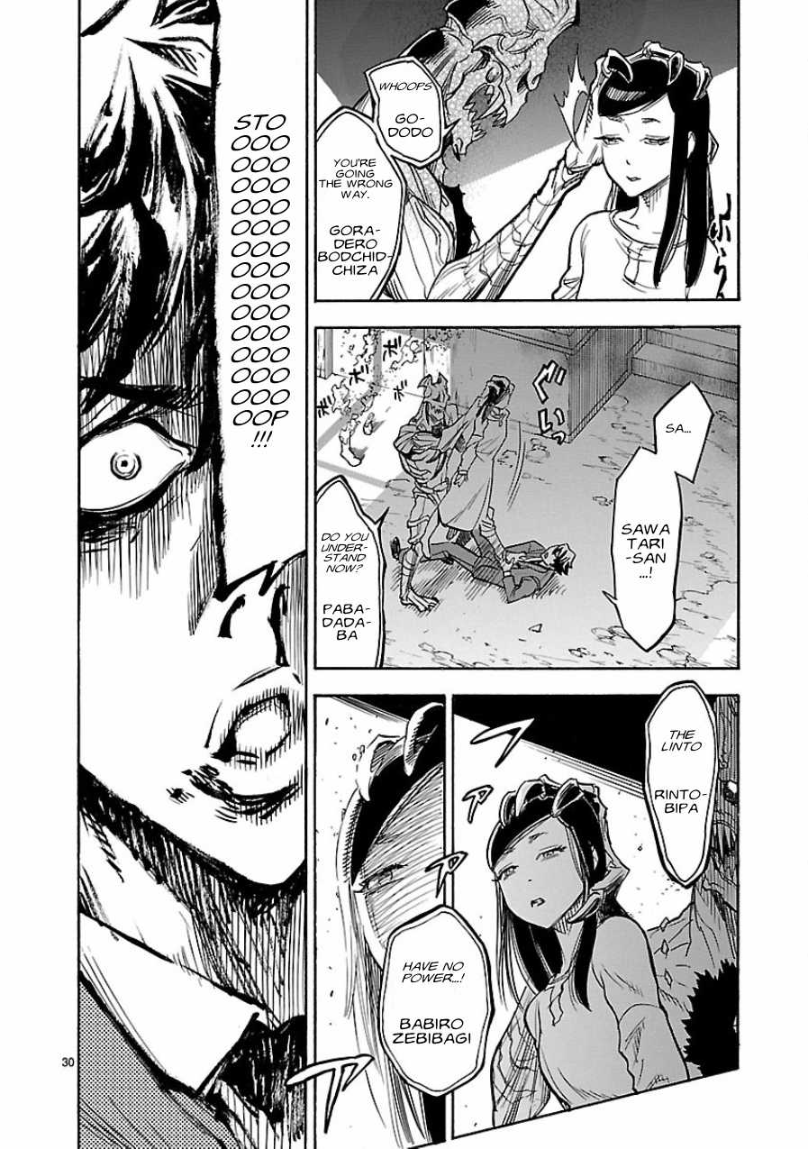 Kamen Rider Kuuga Chapter 5 page 30 - Chapter 5 : Episode 5