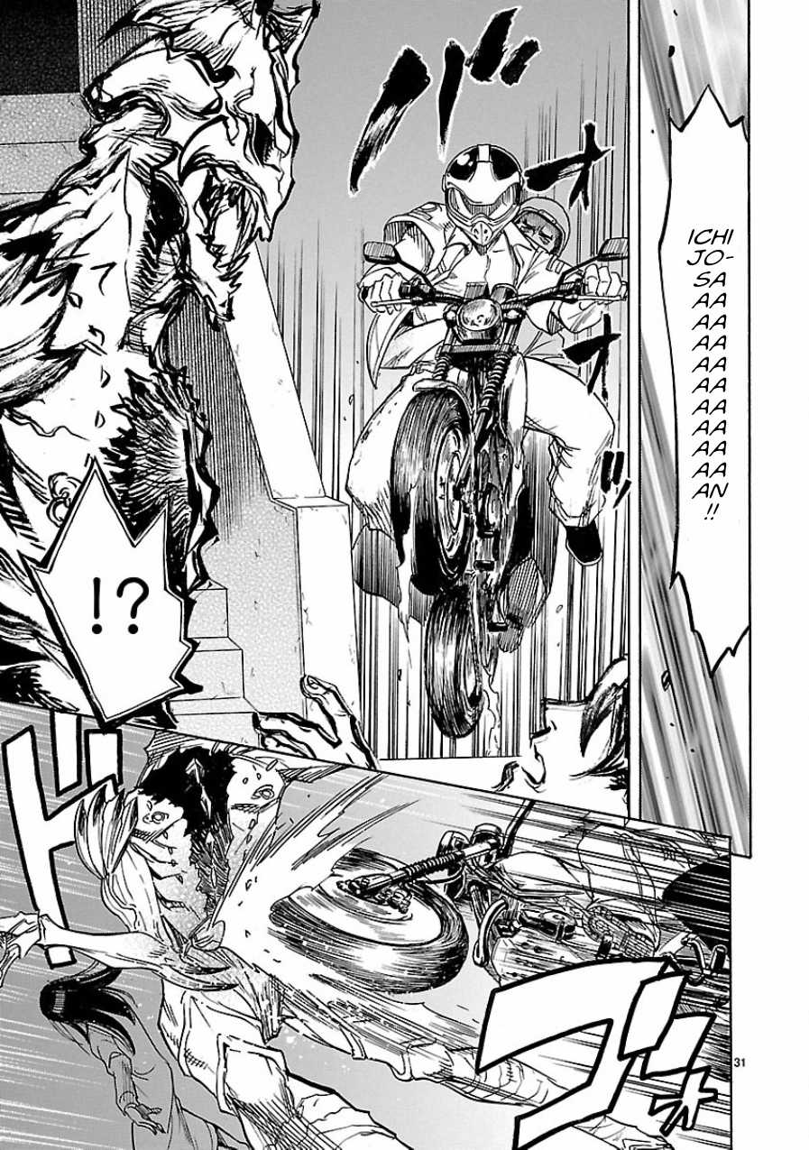 Kamen Rider Kuuga Chapter 5 page 31 - Chapter 5 : Episode 5