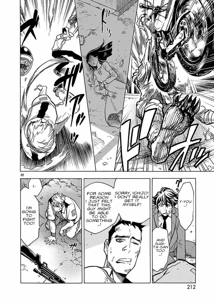 Kamen Rider Kuuga Chapter 5 page 32 - Chapter 5 : Episode 5