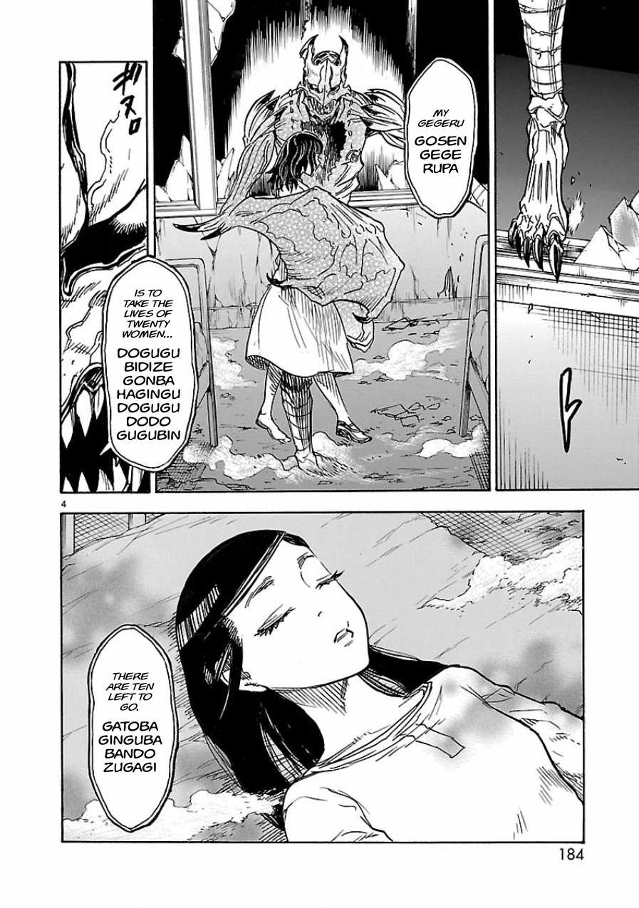 Kamen Rider Kuuga Chapter 5 page 4 - Chapter 5 : Episode 5