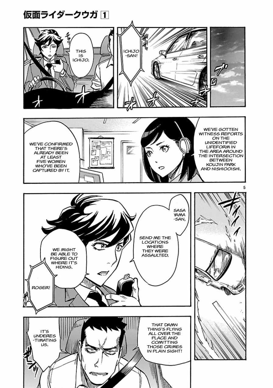 Kamen Rider Kuuga Chapter 5 page 5 - Chapter 5 : Episode 5