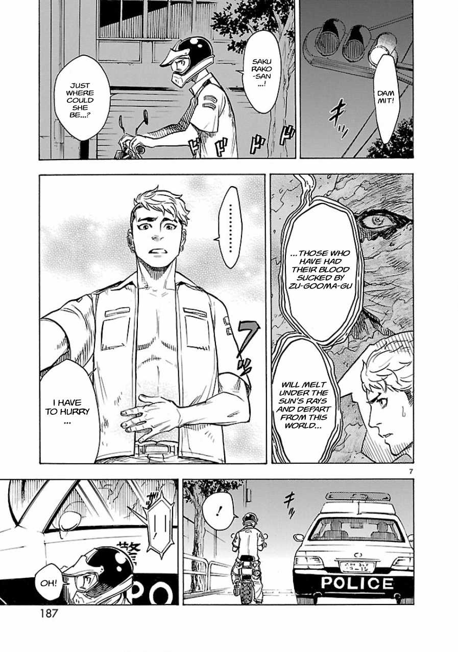 Kamen Rider Kuuga Chapter 5 page 7 - Chapter 5 : Episode 5