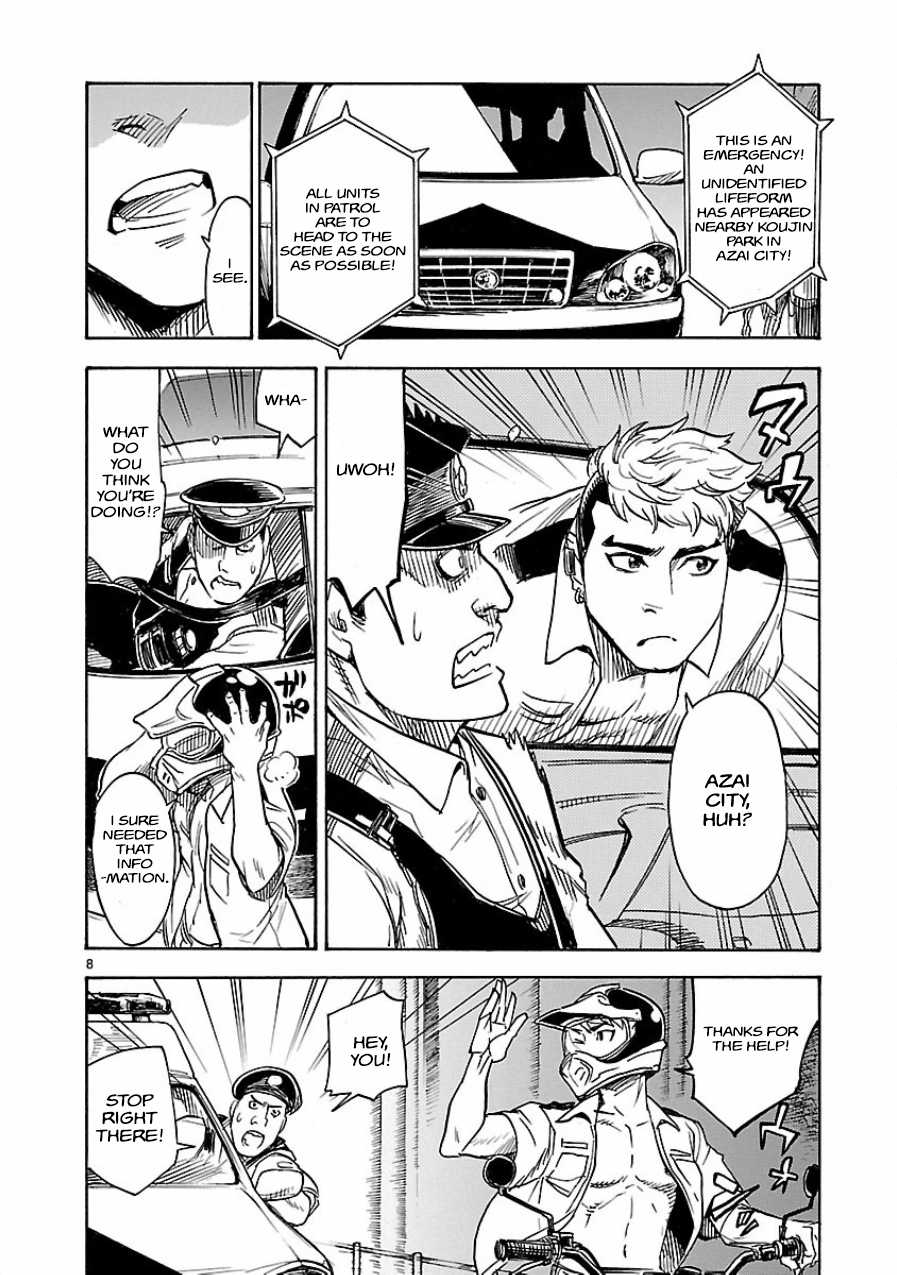 Kamen Rider Kuuga Chapter 5 page 8 - Chapter 5 : Episode 5