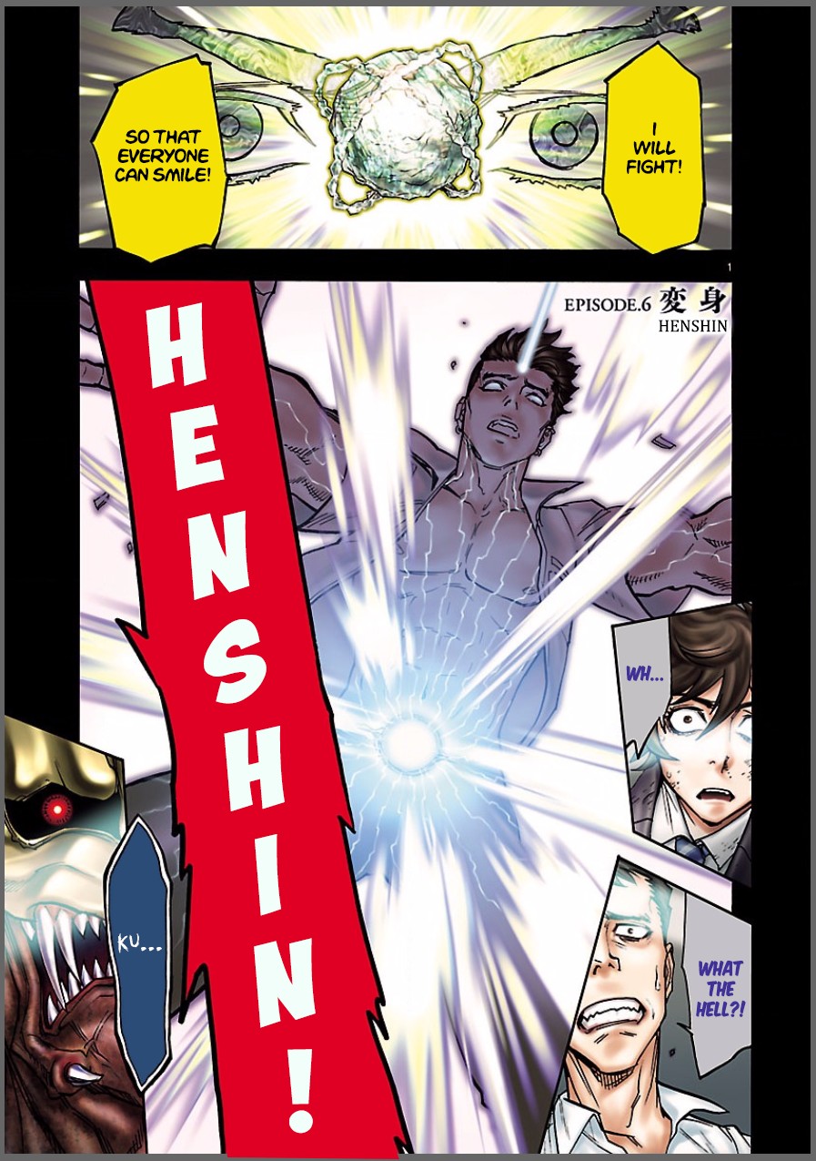 Kamen Rider Kuuga Chapter 6 page 1 - Chapter 6: Henshin (Transformation)