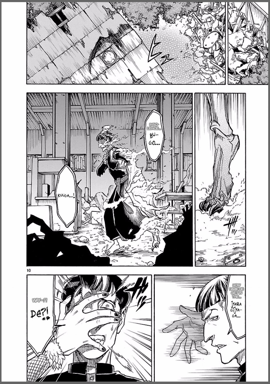 Kamen Rider Kuuga Chapter 6 page 10 - Chapter 6: Henshin (Transformation)