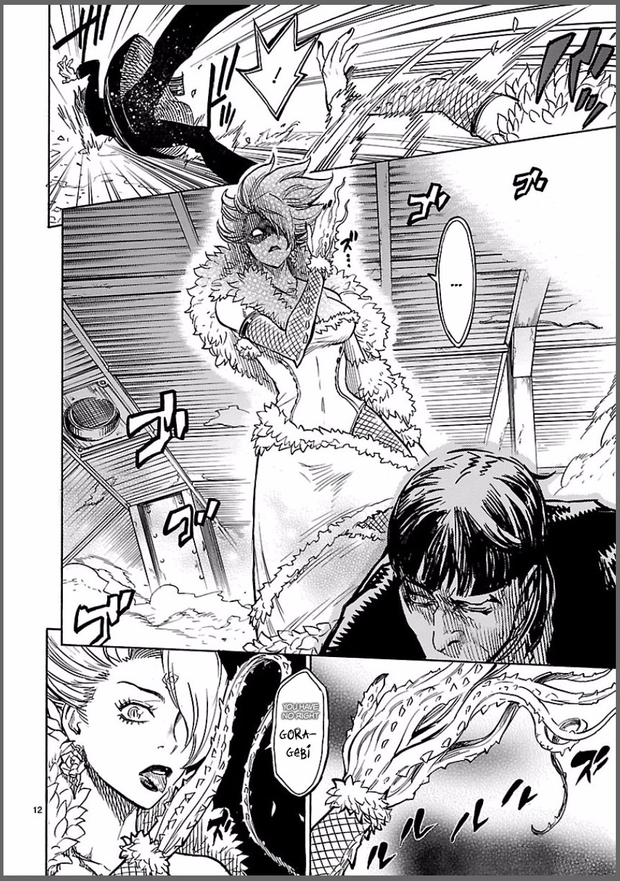 Kamen Rider Kuuga Chapter 6 page 12 - Chapter 6: Henshin (Transformation)