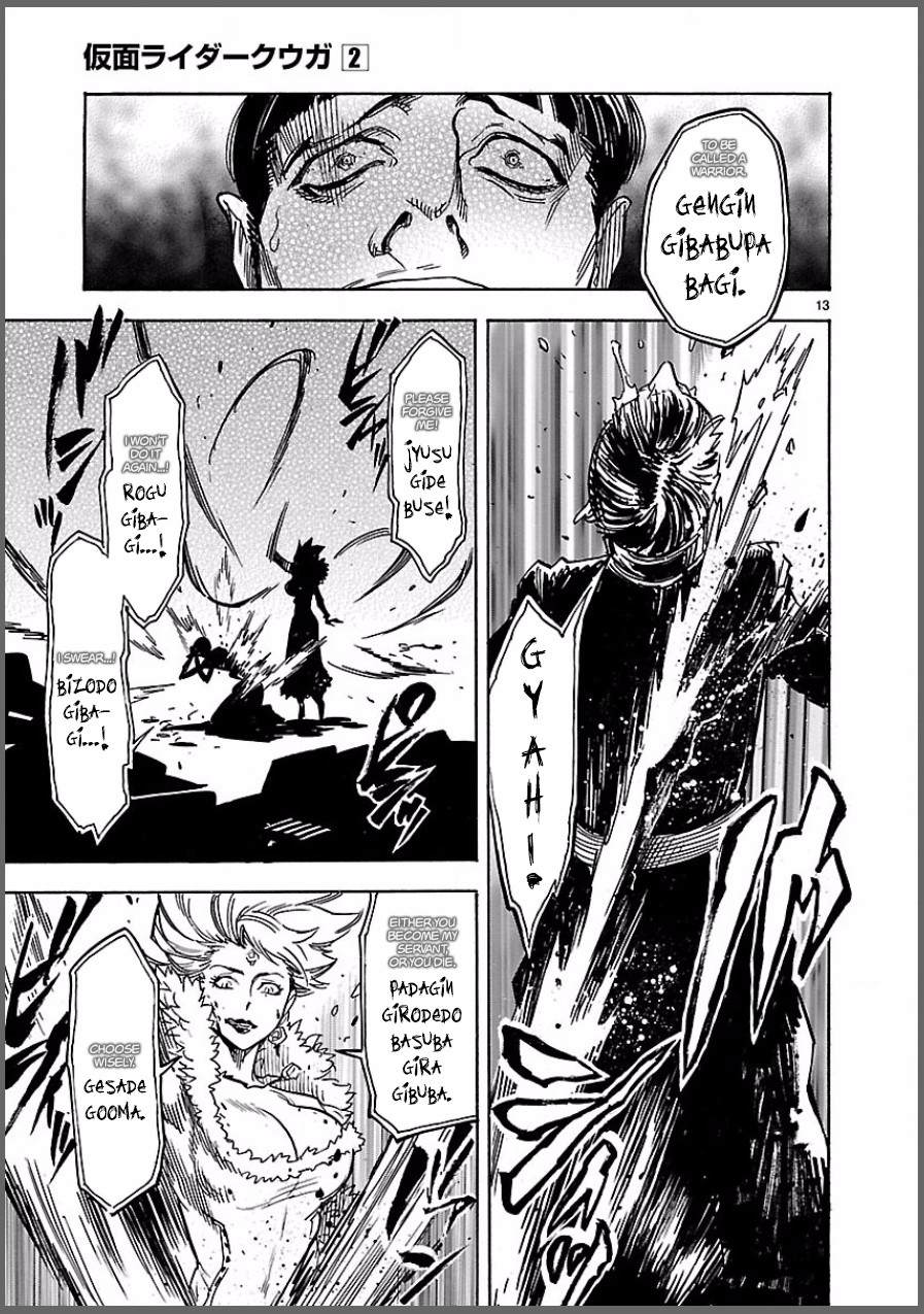 Kamen Rider Kuuga Chapter 6 page 13 - Chapter 6: Henshin (Transformation)