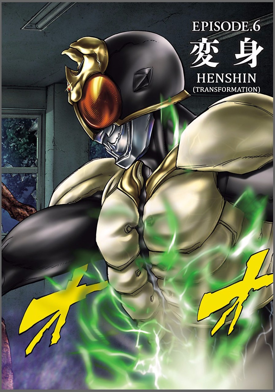 Kamen Rider Kuuga Chapter 6 page 2 - Chapter 6: Henshin (Transformation)