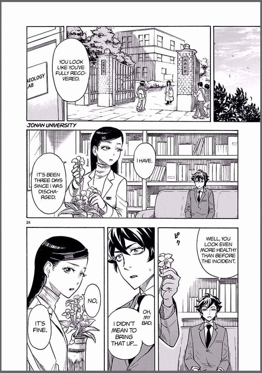 Kamen Rider Kuuga Chapter 6 page 24 - Chapter 6: Henshin (Transformation)