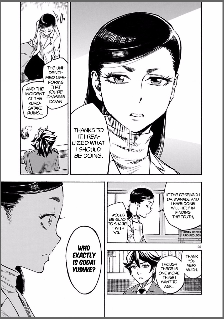 Kamen Rider Kuuga Chapter 6 page 25 - Chapter 6: Henshin (Transformation)