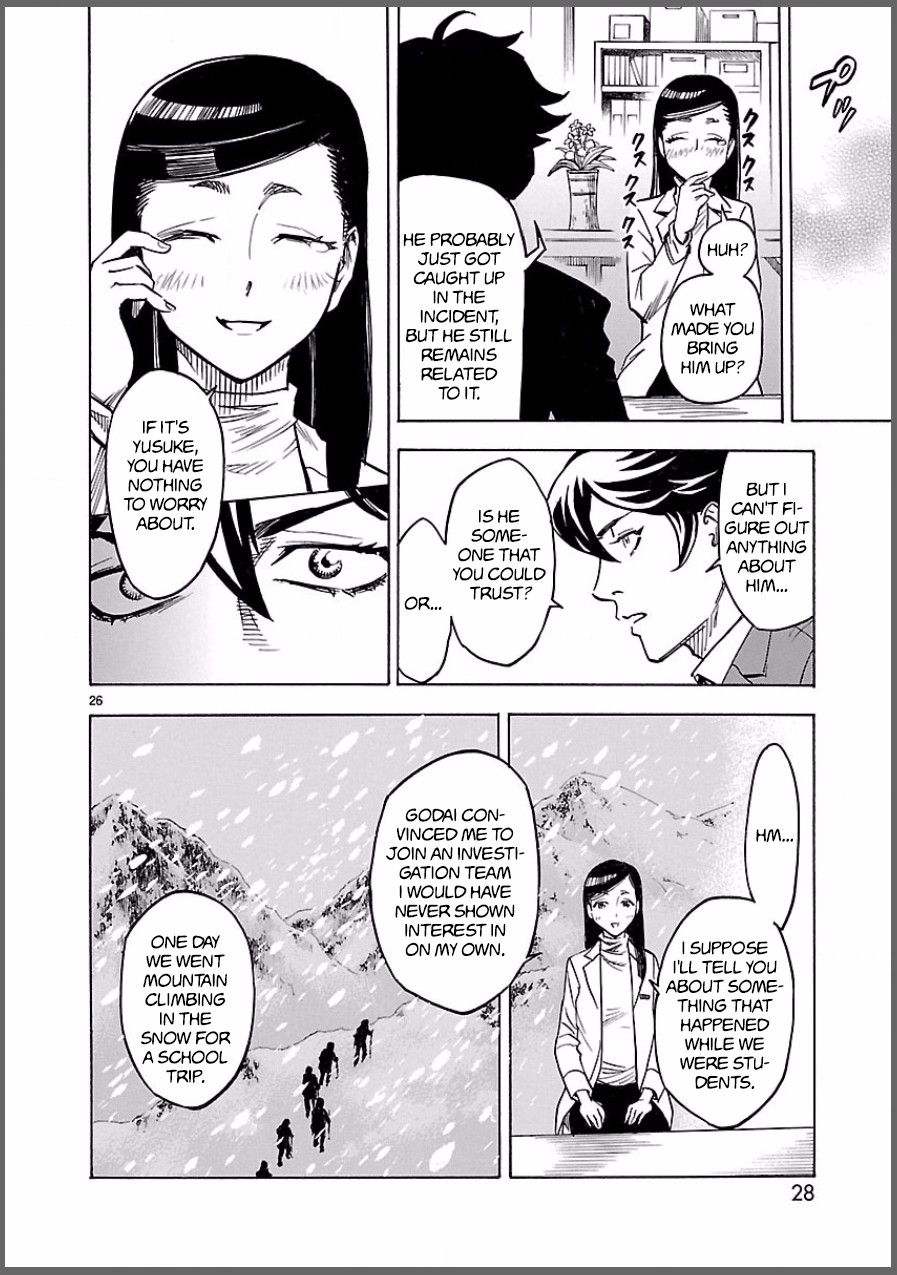 Kamen Rider Kuuga Chapter 6 page 26 - Chapter 6: Henshin (Transformation)