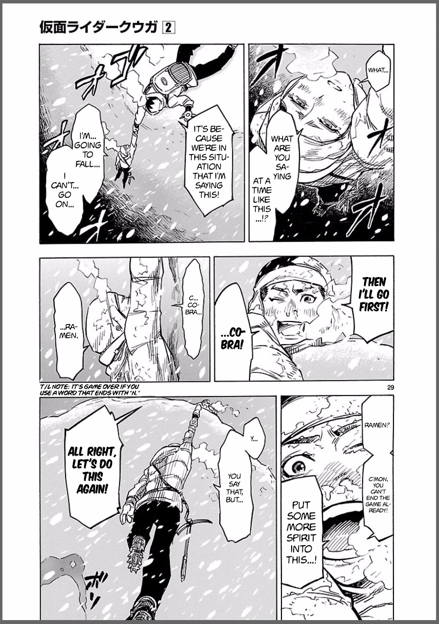 Kamen Rider Kuuga Chapter 6 page 29 - Chapter 6: Henshin (Transformation)
