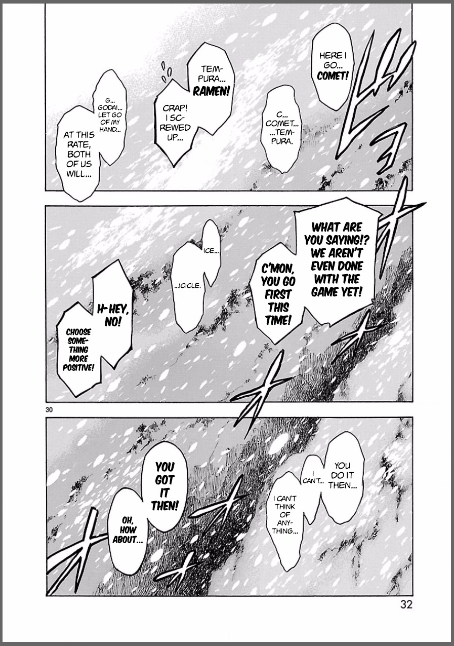 Kamen Rider Kuuga Chapter 6 page 30 - Chapter 6: Henshin (Transformation)
