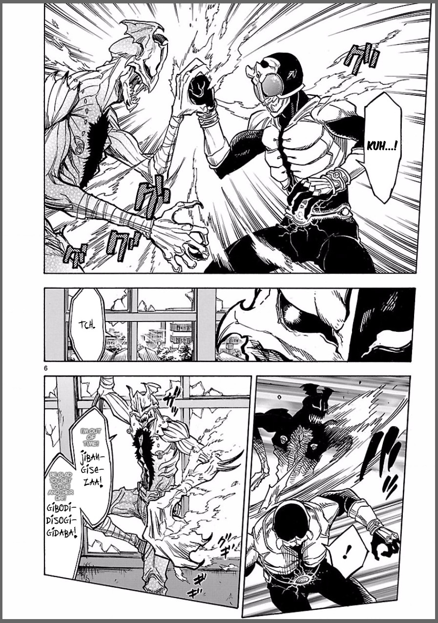 Kamen Rider Kuuga Chapter 6 page 6 - Chapter 6: Henshin (Transformation)