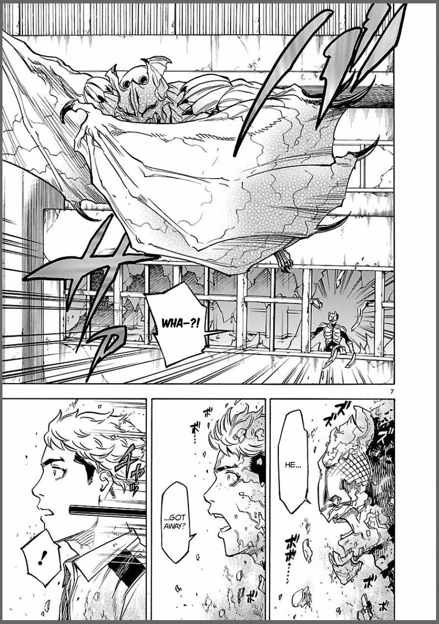 Kamen Rider Kuuga Chapter 6 page 7 - Chapter 6: Henshin (Transformation)