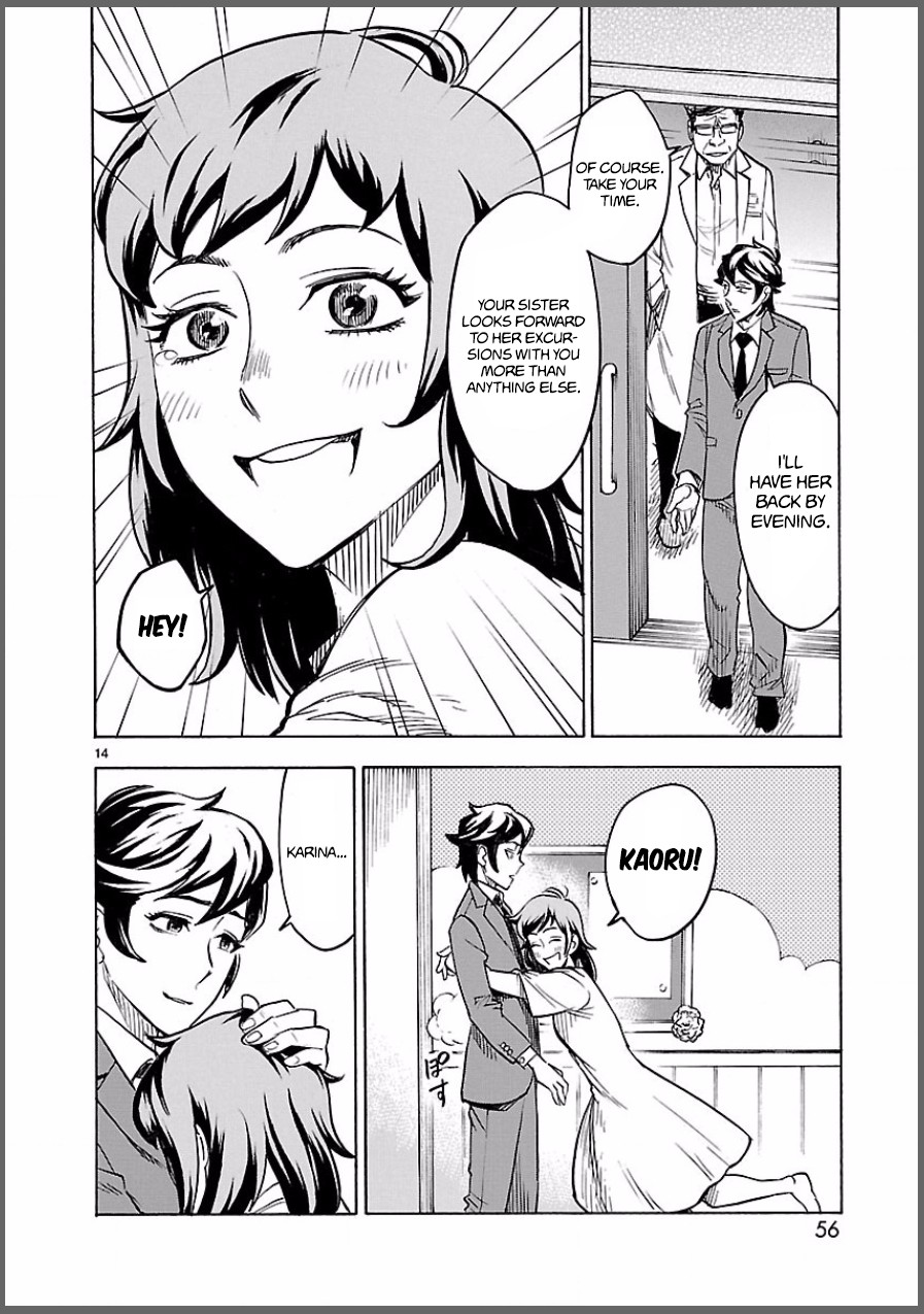 Kamen Rider Kuuga Chapter 7 page 14 - Chapter 7: Impatience