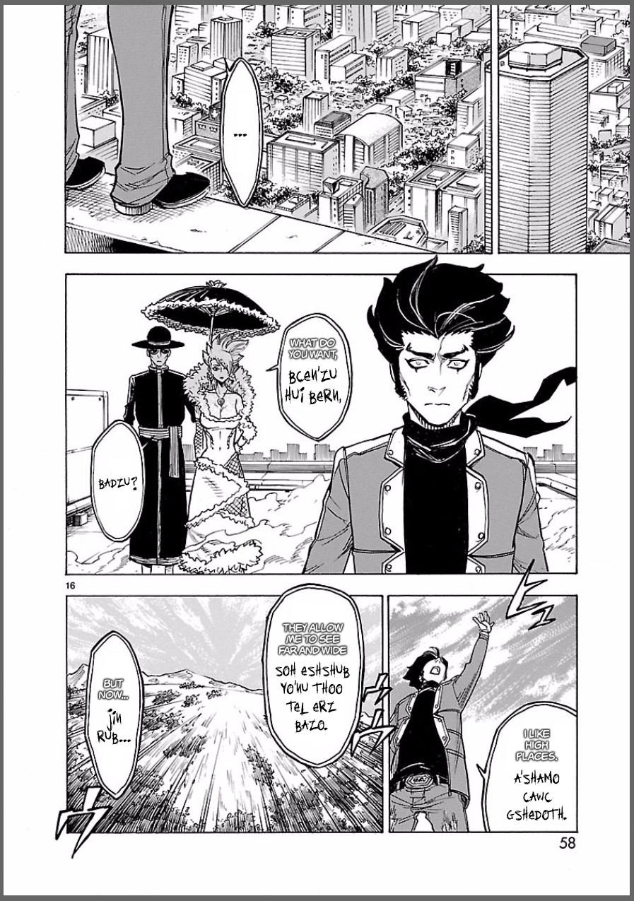 Kamen Rider Kuuga Chapter 7 page 16 - Chapter 7: Impatience
