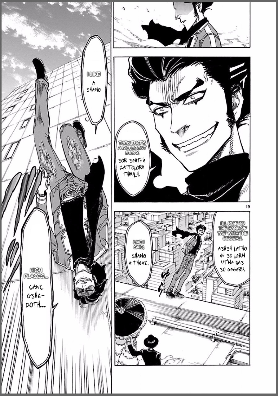 Kamen Rider Kuuga Chapter 7 page 19 - Chapter 7: Impatience