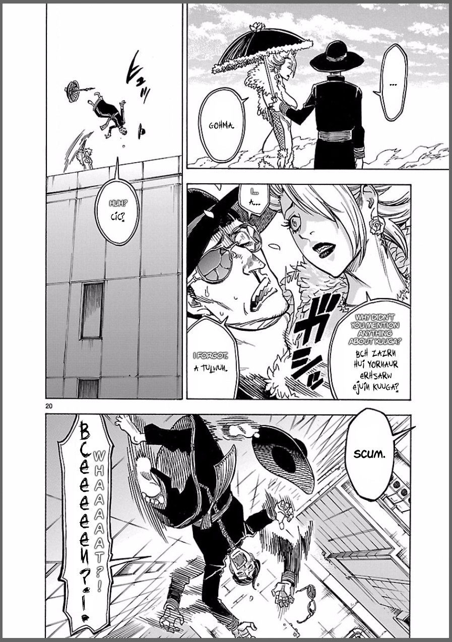 Kamen Rider Kuuga Chapter 7 page 20 - Chapter 7: Impatience