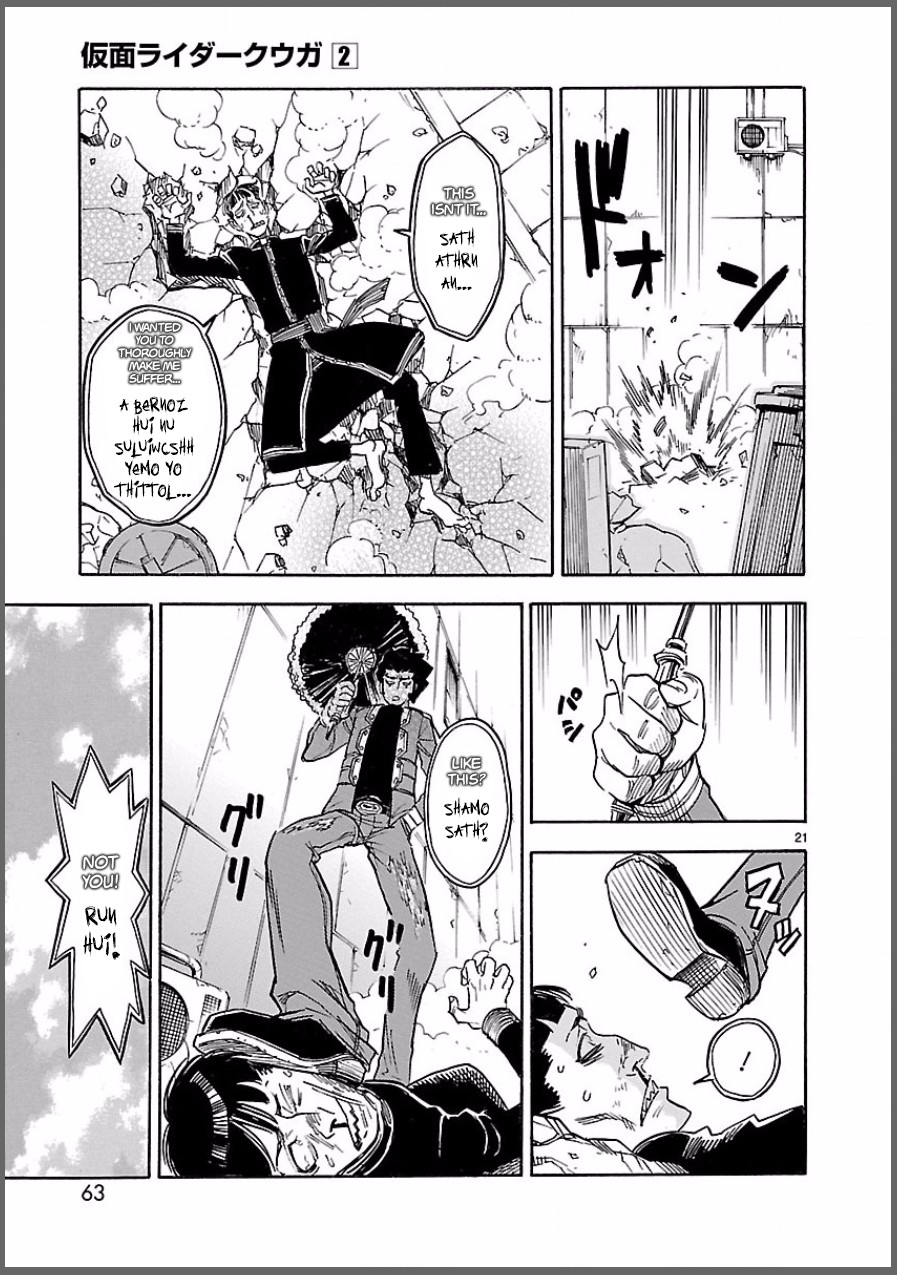 Kamen Rider Kuuga Chapter 7 page 21 - Chapter 7: Impatience