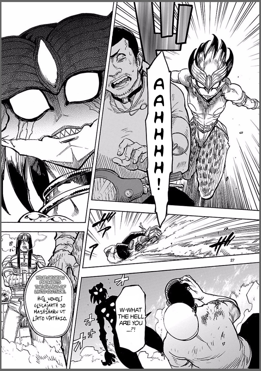 Kamen Rider Kuuga Chapter 7 page 27 - Chapter 7: Impatience