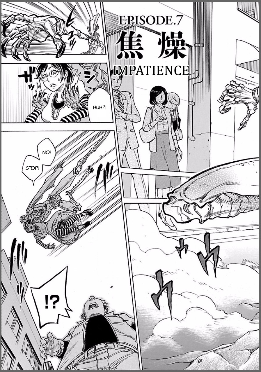 Kamen Rider Kuuga Chapter 7 page 3 - Chapter 7: Impatience