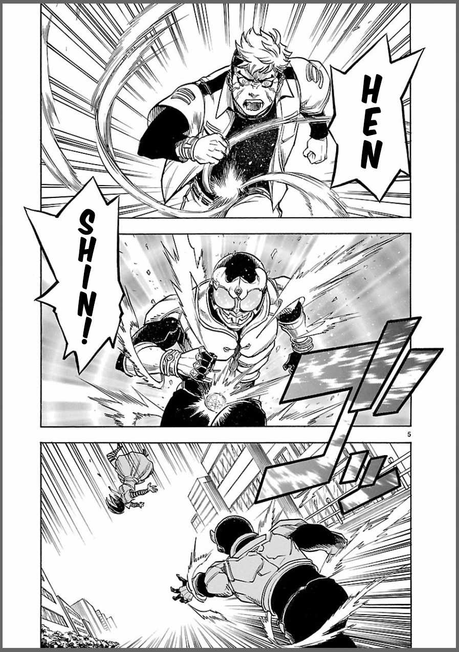 Kamen Rider Kuuga Chapter 7 page 5 - Chapter 7: Impatience