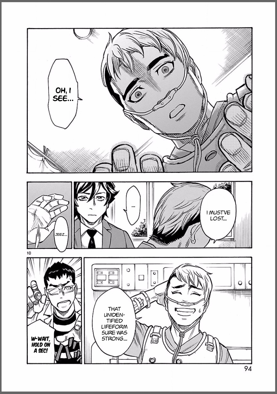 Kamen Rider Kuuga Chapter 8 page 10 - Chapter 8: Premonition