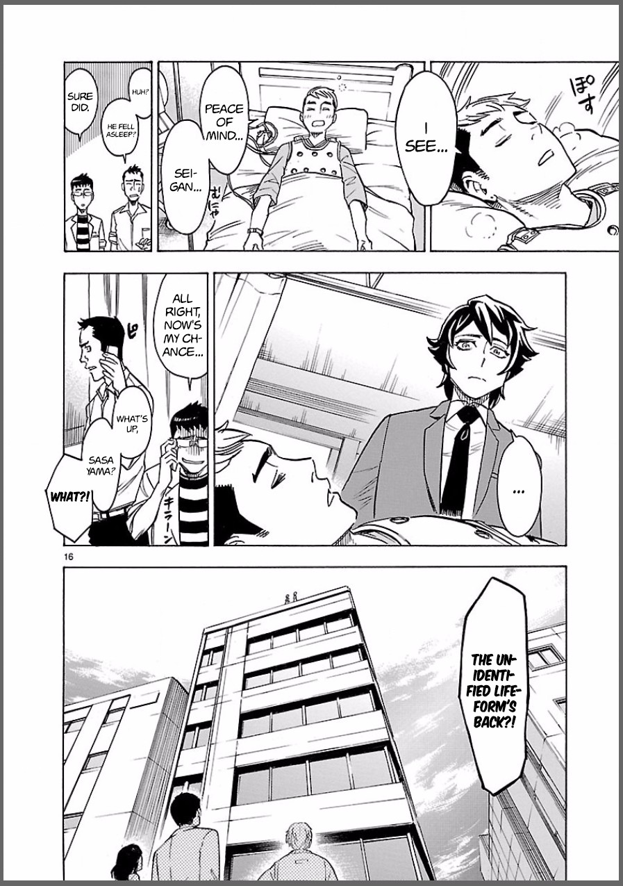 Kamen Rider Kuuga Chapter 8 page 16 - Chapter 8: Premonition