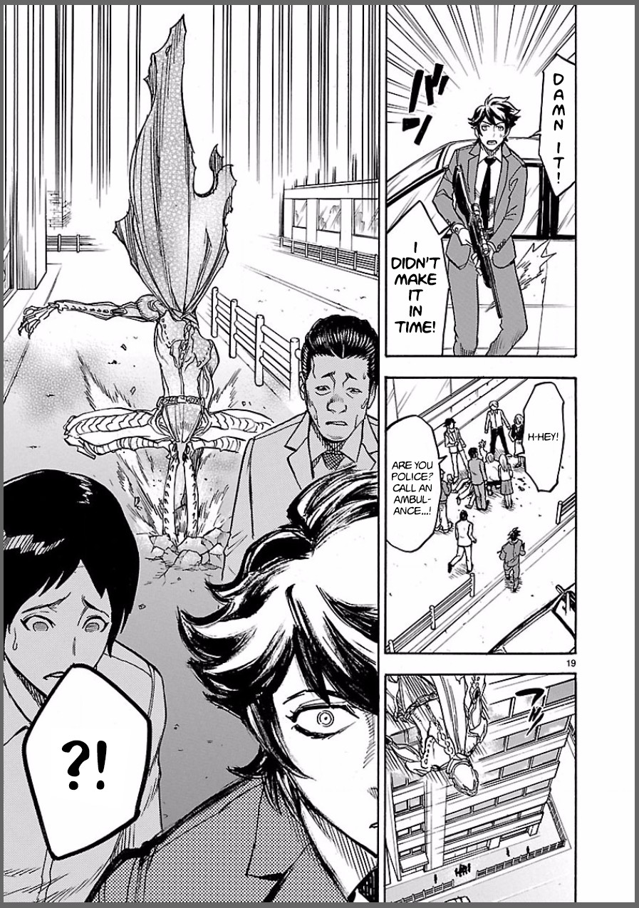 Kamen Rider Kuuga Chapter 8 page 19 - Chapter 8: Premonition