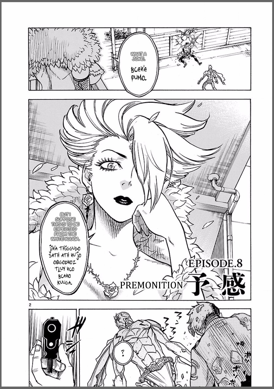 Kamen Rider Kuuga Chapter 8 page 2 - Chapter 8: Premonition