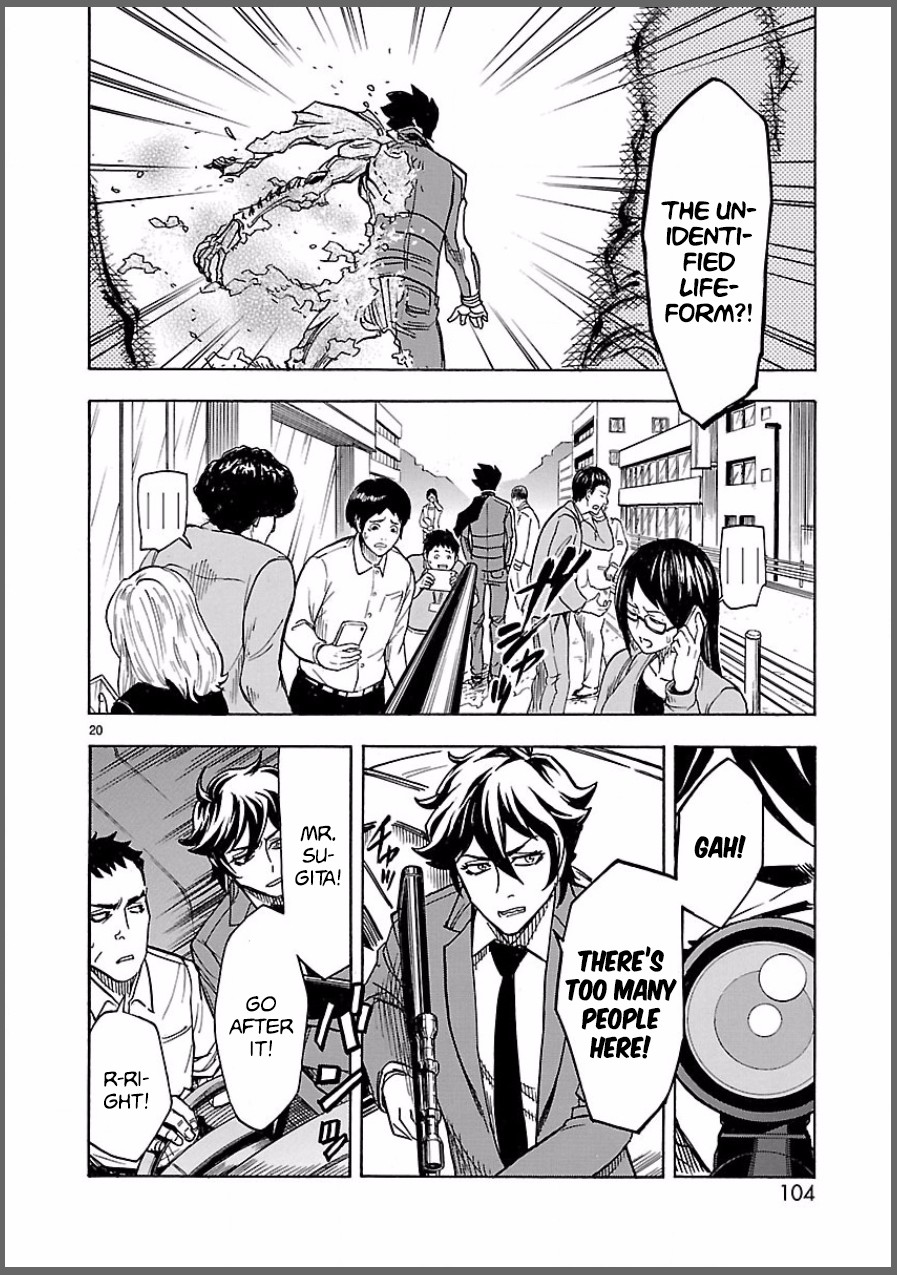 Kamen Rider Kuuga Chapter 8 page 20 - Chapter 8: Premonition