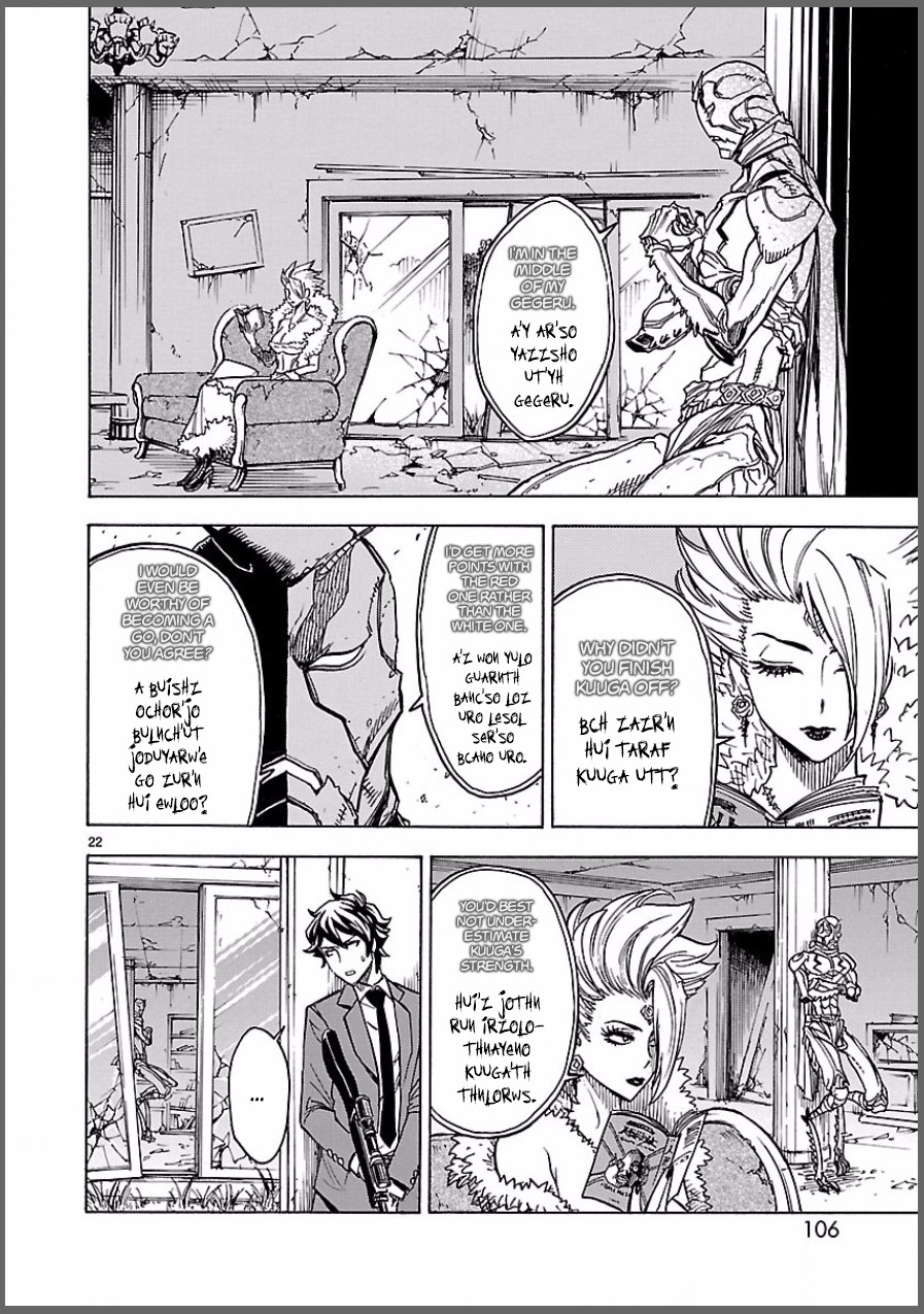 Kamen Rider Kuuga Chapter 8 page 22 - Chapter 8: Premonition