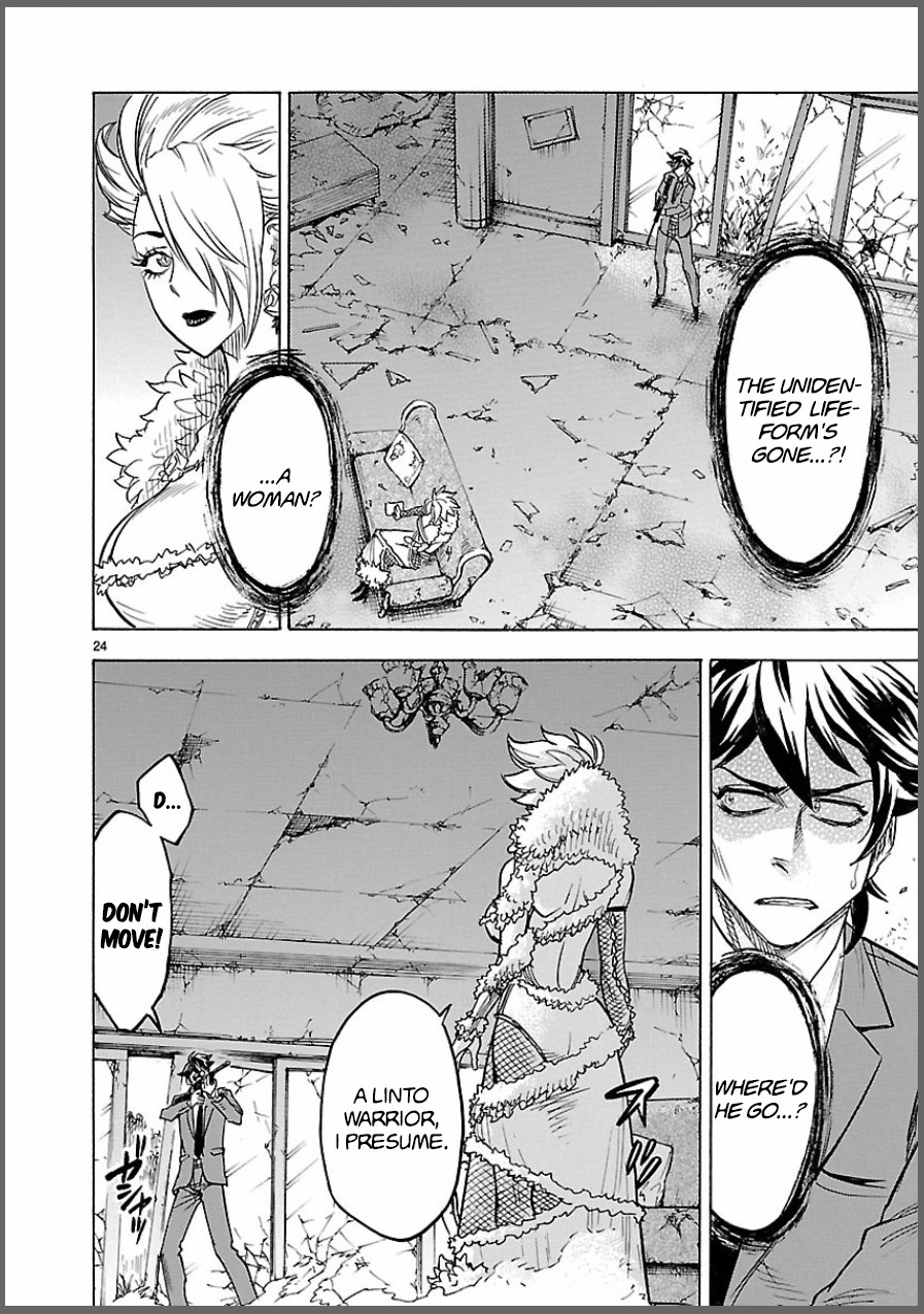 Kamen Rider Kuuga Chapter 8 page 24 - Chapter 8: Premonition