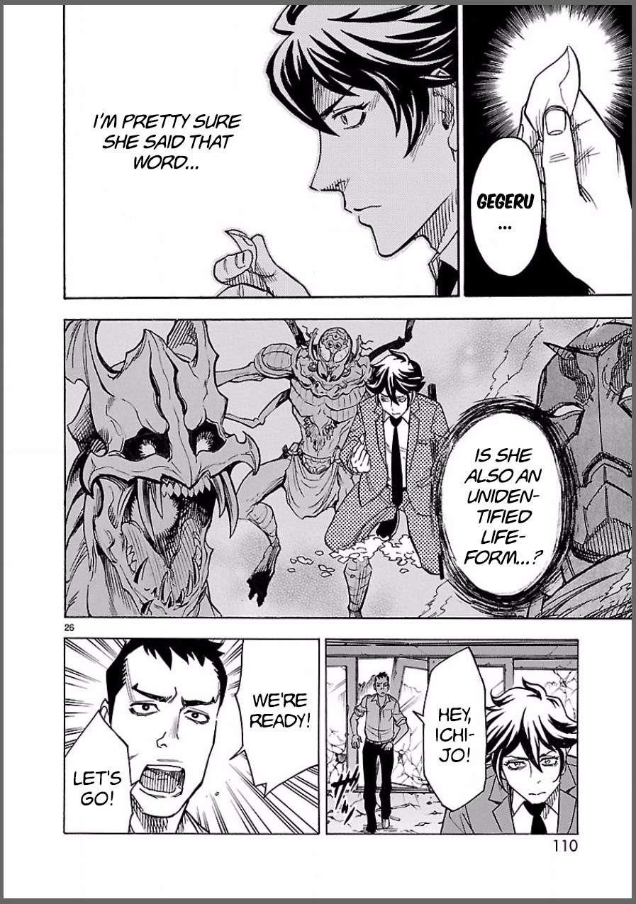 Kamen Rider Kuuga Chapter 8 page 26 - Chapter 8: Premonition