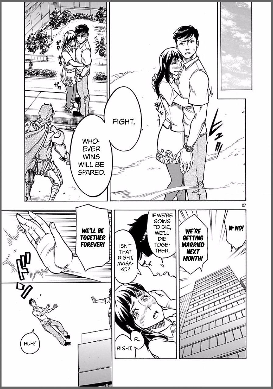 Kamen Rider Kuuga Chapter 8 page 27 - Chapter 8: Premonition