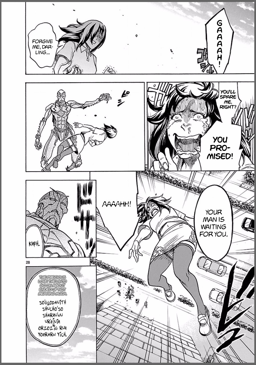 Kamen Rider Kuuga Chapter 8 page 28 - Chapter 8: Premonition