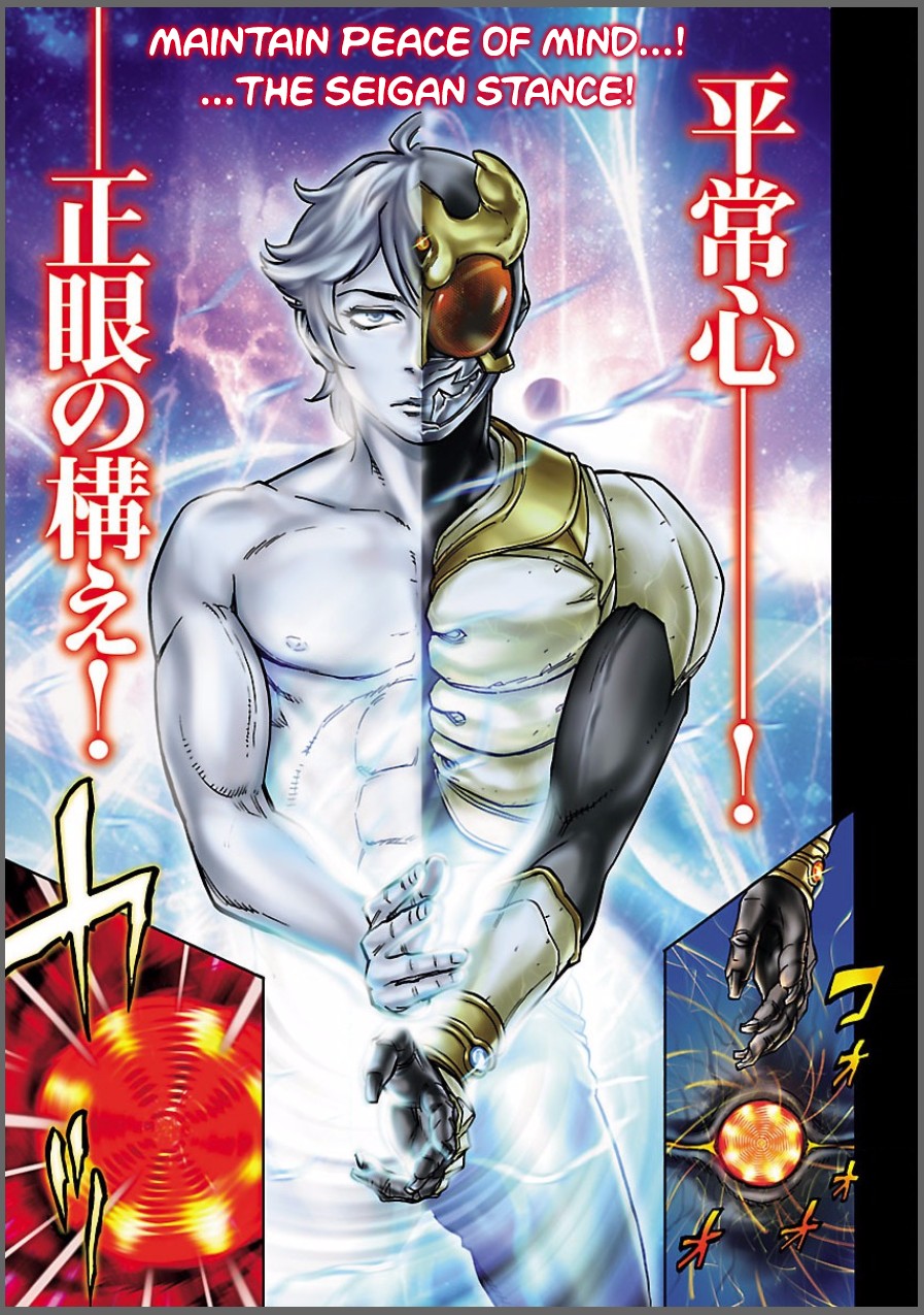 Kamen Rider Kuuga Chapter 8 page 47 - Chapter 8: Premonition