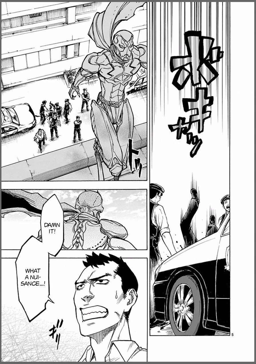 Kamen Rider Kuuga Chapter 8 page 5 - Chapter 8: Premonition