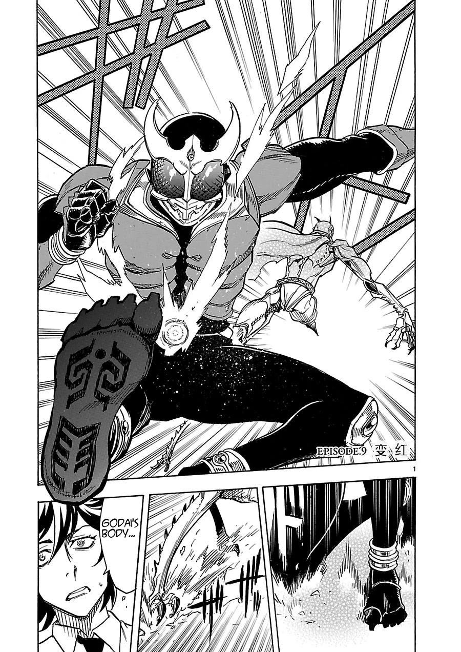 Kamen Rider Kuuga Chapter 9 page 1 - Chapter 9: Red Warrior