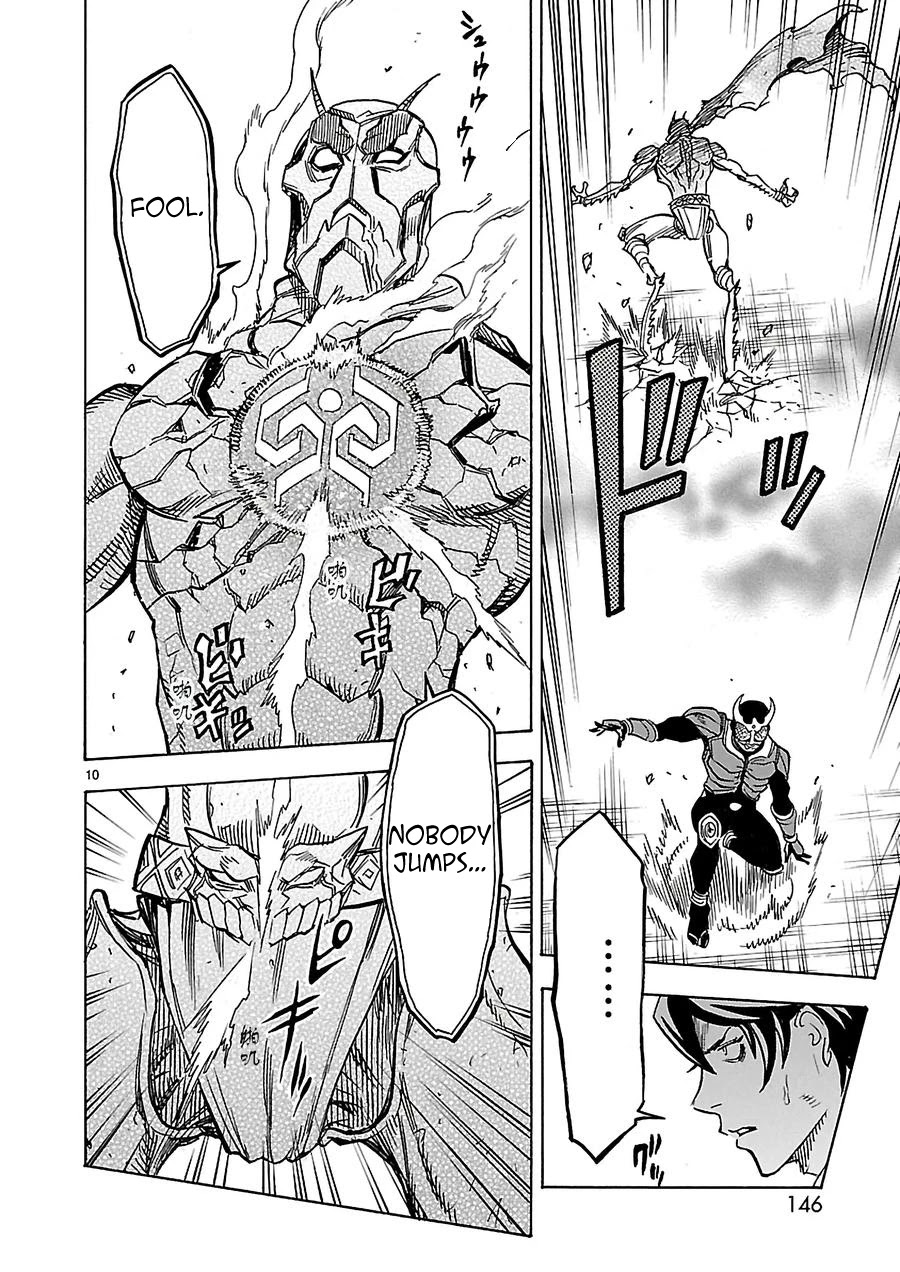 Kamen Rider Kuuga Chapter 9 page 10 - Chapter 9: Red Warrior