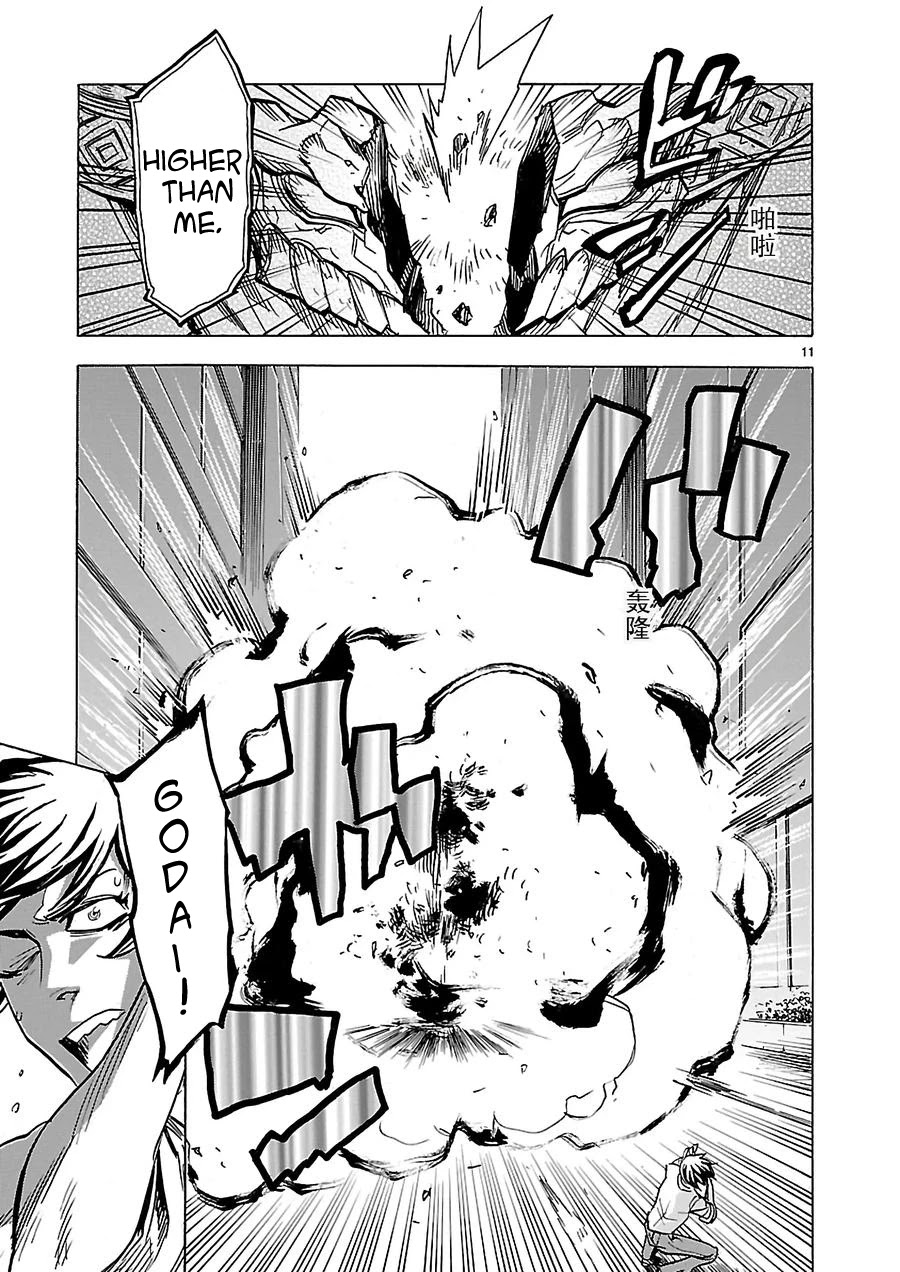 Kamen Rider Kuuga Chapter 9 page 11 - Chapter 9: Red Warrior