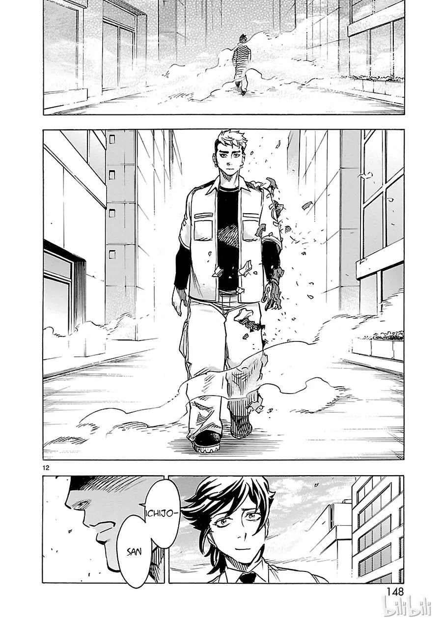 Kamen Rider Kuuga Chapter 9 page 12 - Chapter 9: Red Warrior